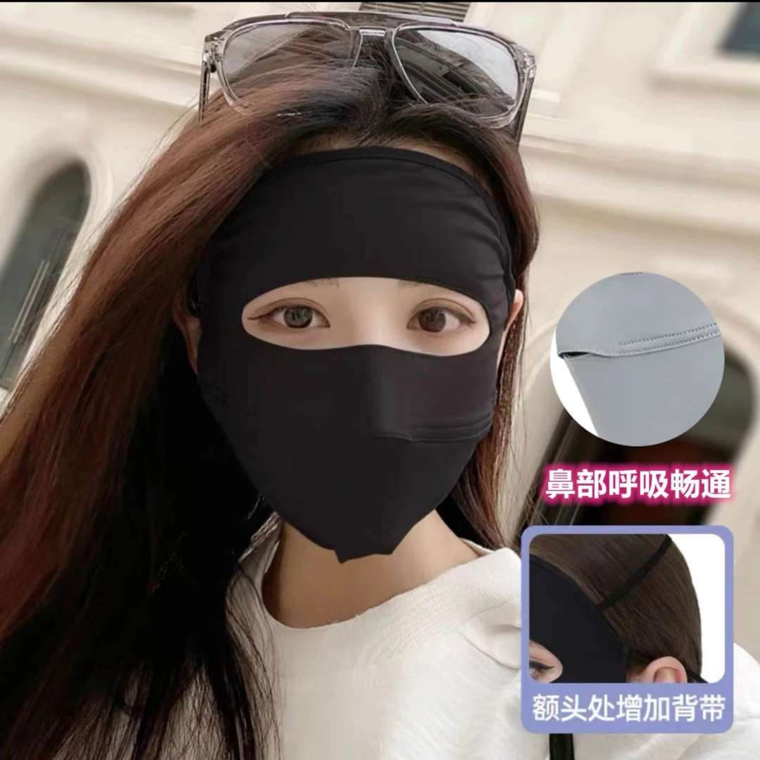 呼吸畅通全脸防晒遮阳防护面具冰凉透气舒适面罩面纱户外防晒装备