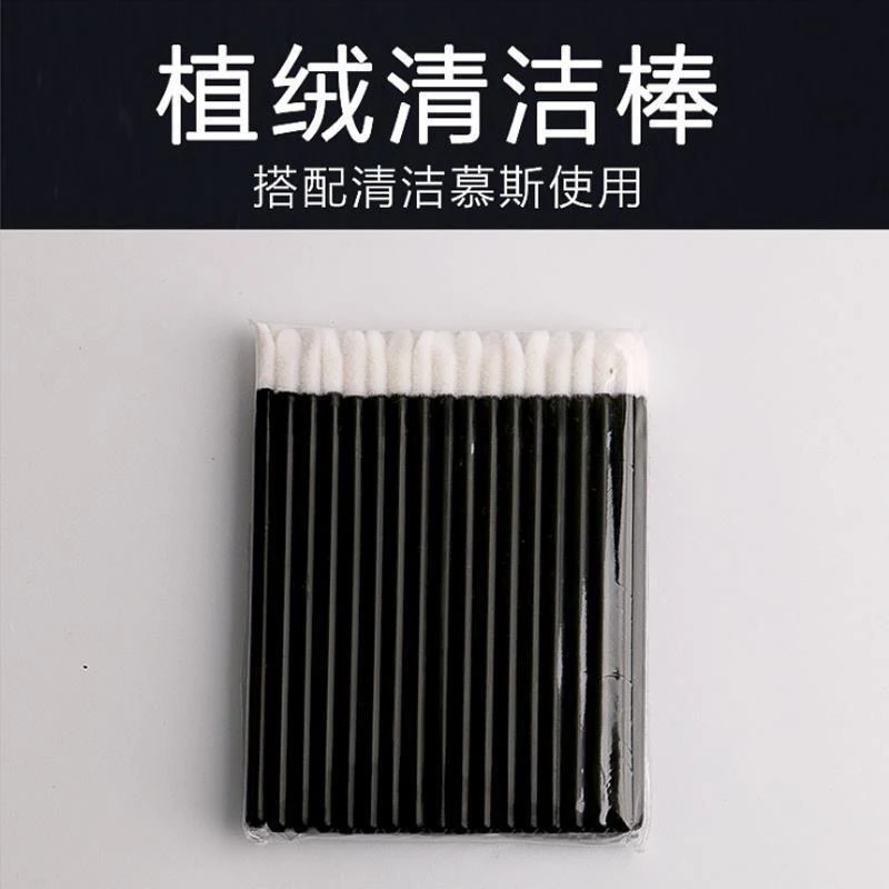 新疆包邮本地仓发货睫毛清洁棉棒泡泡慕斯棉棒一次性唇刷化妆棉棒