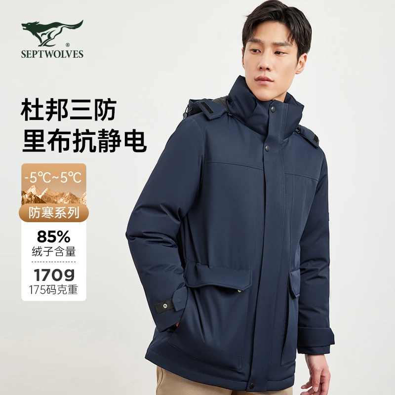 【石墨烯蓄热】七匹狼连帽加厚羽绒服新款男士保暖三防休闲防寒外套