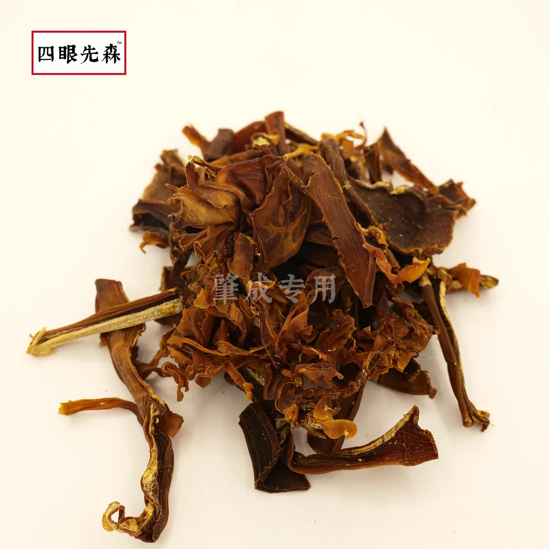 新鲜上市广宁特产竹笋干农户自然生晒鲜嫩爽口臻品 250g/袋