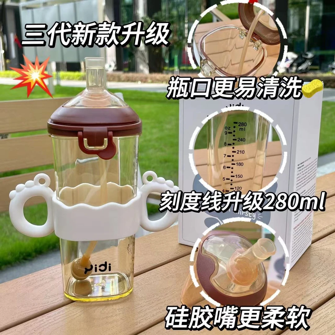 以迪翻盖奶瓶PPSU奶瓶婴儿宝宝吸管奶瓶6个月一岁2岁