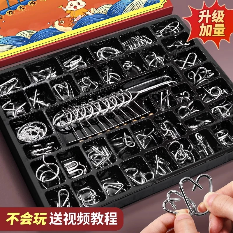 九连环解环解扣全套益智玩具鲁班锁孔明锁儿童智力解锁环趣味国潮