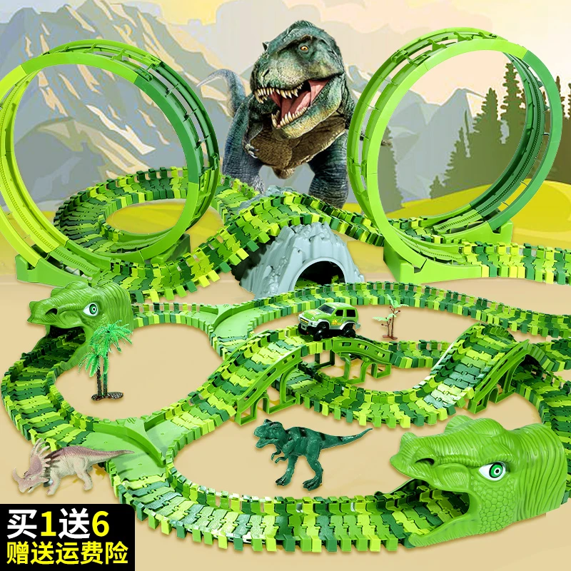 恐龙乐园轨道车电动车盘山公路小火车轨道闯关大冒险男孩组装玩具