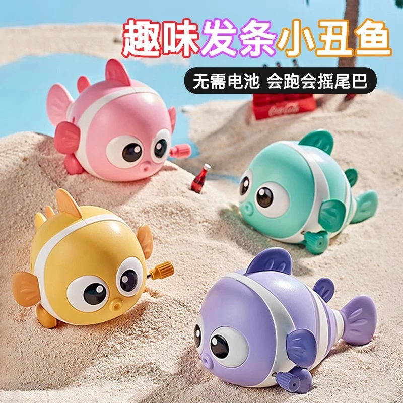 会跑的小丑鱼发条玩具上链上弦会动儿童宝宝0-1岁3学婴儿爬摇摆鱼