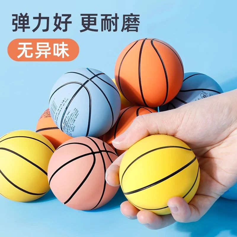 迷你弹力皮球手抓小皮球迷你高弹力橡胶篮球球幼儿园专用球类玩具