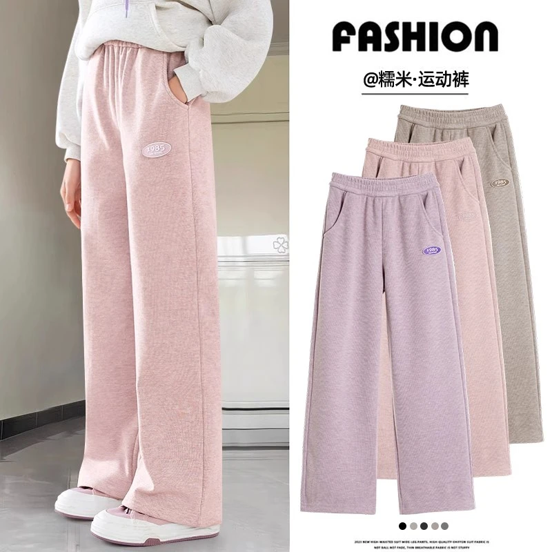女童阔腿裤儿童2024新款秋装女孩秋冬休闲糯米裤子大童运动裤春秋