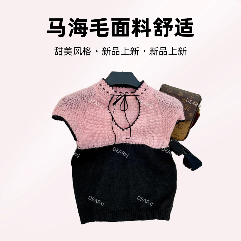 DEARXJ2023夏季新款撞色针织少女粉上衣