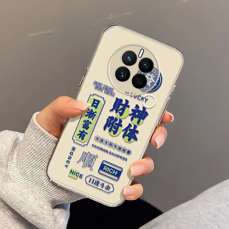 财神附体适用华为Mate50手机壳透明壳超薄磨砂保护套直边壳防摔全
