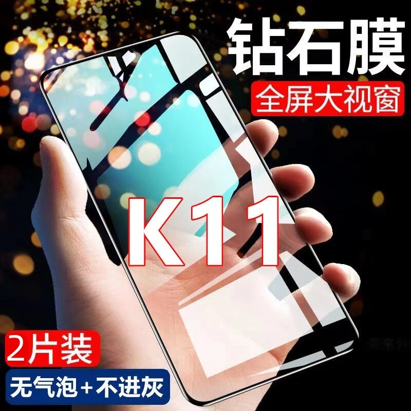 OPPOK11大视窗黑边钻石钢化膜原装手机膜无白边防摔防爆全屏贴膜.