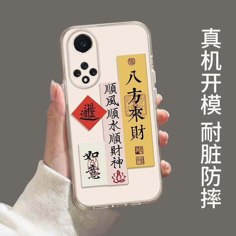 书法文字华为Nova9透明手机壳全包直边防摔硅胶保护套软壳新款ins