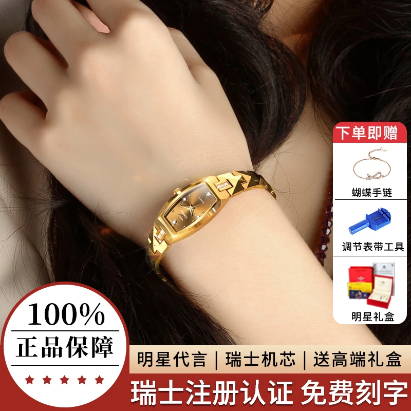 瑞士进口正品女士手表女款轻奢华复古手链表简约气质品牌石英名表