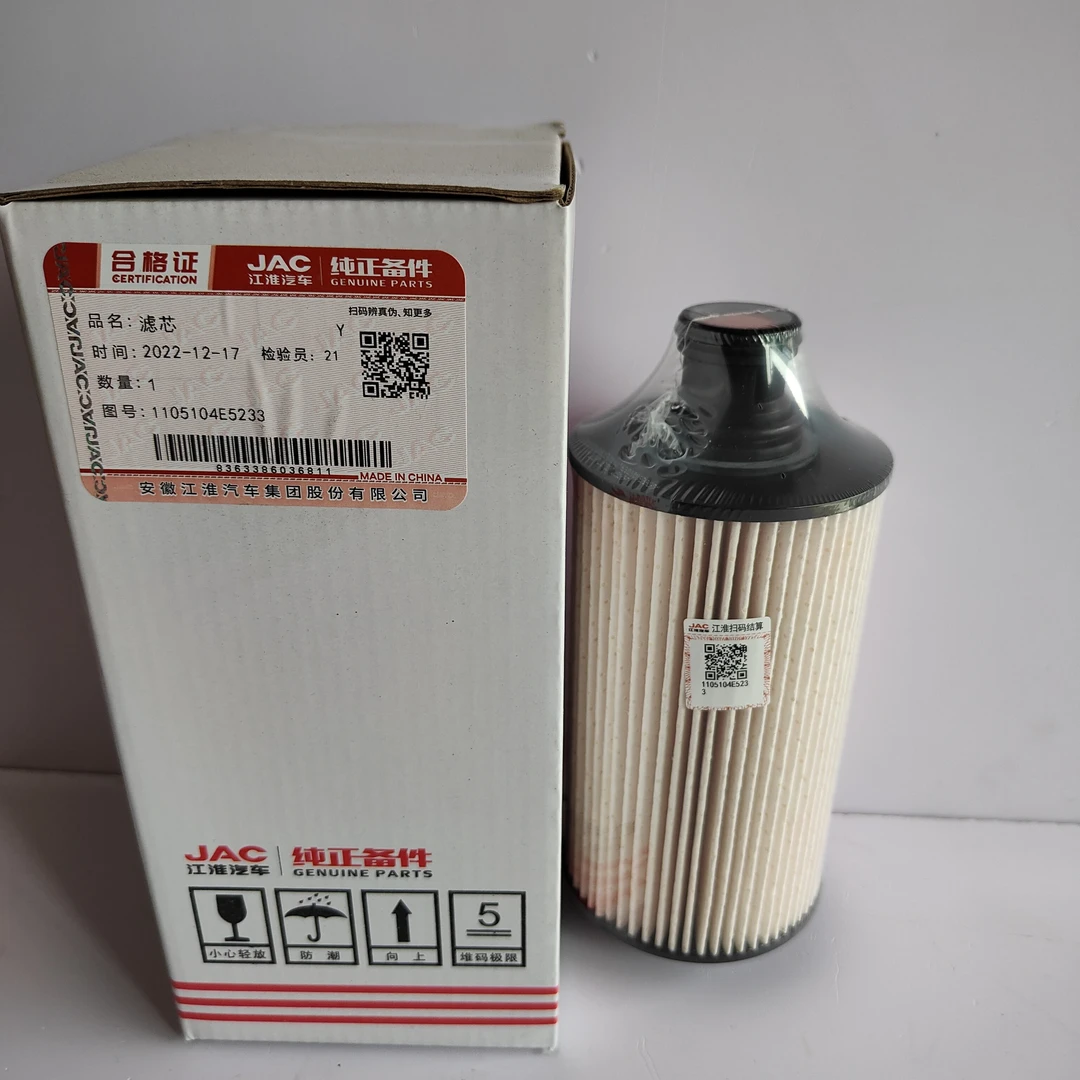 柴滤1105104E5233国六柴油车专用