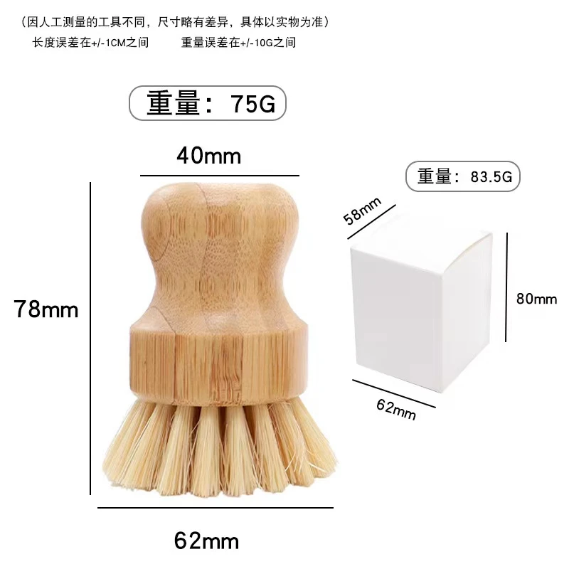 多肉清洁刷简约清新小工具