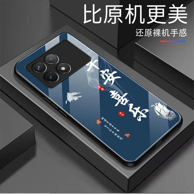 适用红米k70e手机壳redmiK70E玻璃平安喜乐男款防摔复古保护套简
