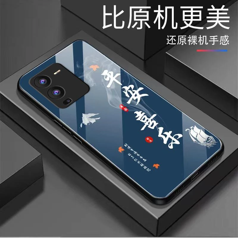 适用vivos15手机壳S15玻璃平安喜乐男款防摔复古保护套简约创意全