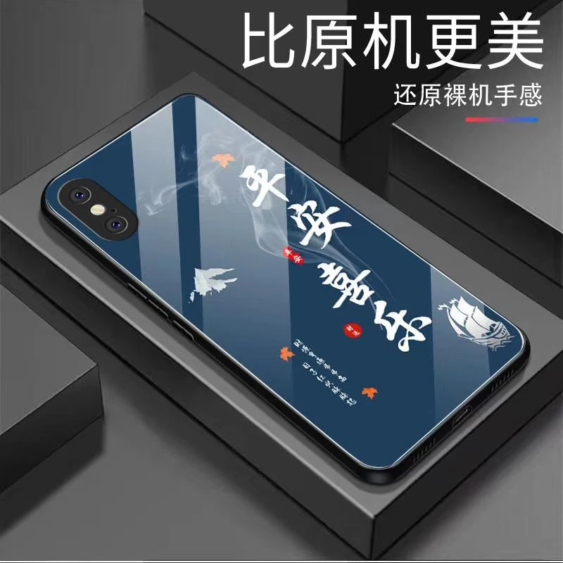 适用苹果xs手机壳iphonexs玻璃平安喜乐男款防摔复古保护套简约创
