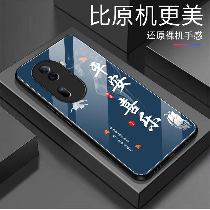 适用opporeno11手机壳OPPORENO11PRO玻璃平安喜乐男款防摔复古保
