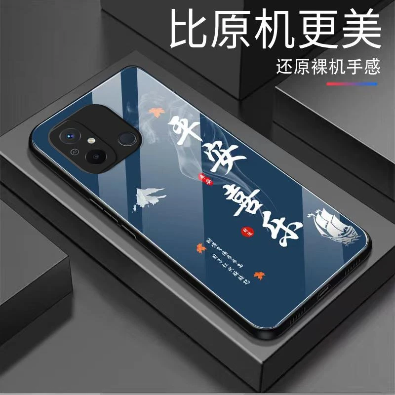 适用红米12C手机壳Redmi12c玻璃平安喜乐男款防摔复古保护套简约