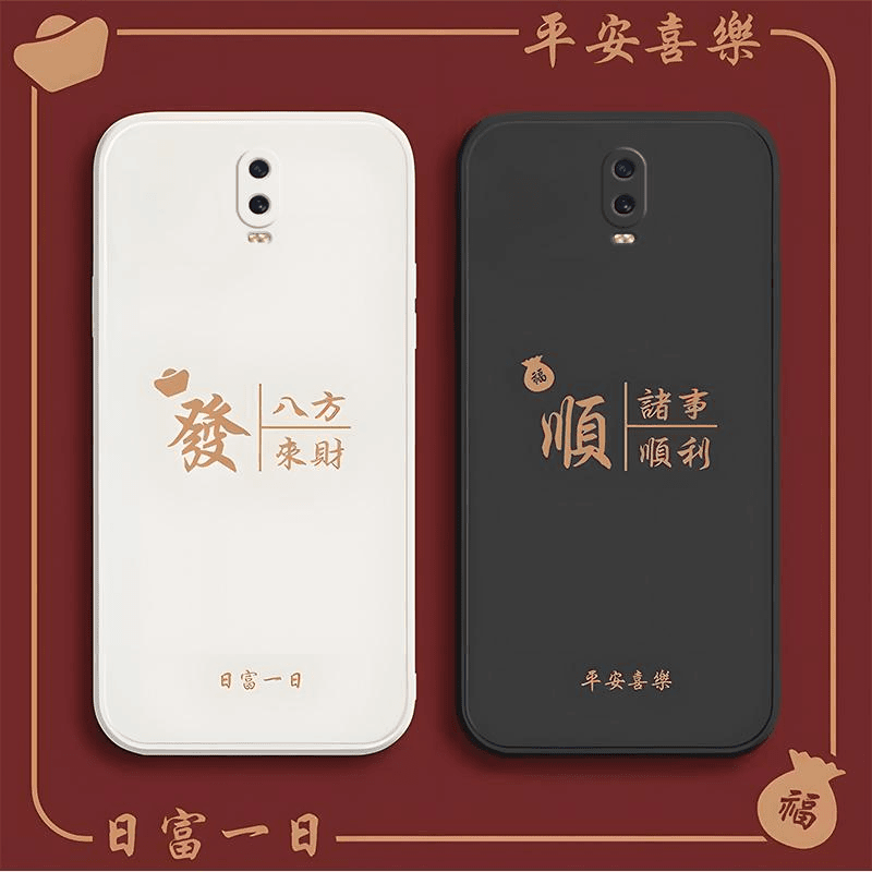 OPPOr17手机壳oppoR17硅胶八方来财男新款时尚复古风格防摔保护套