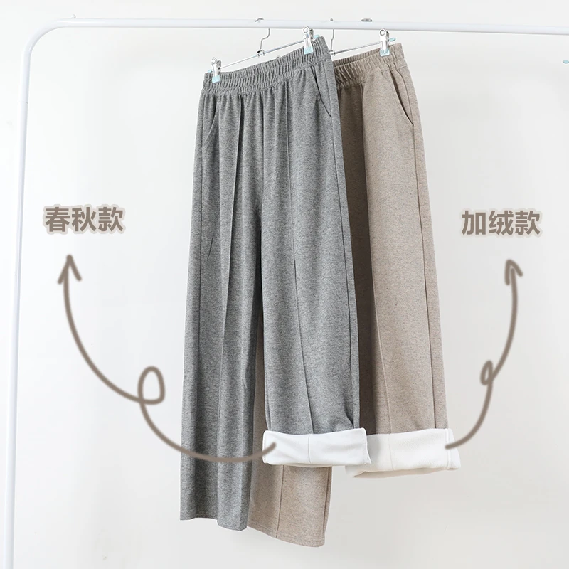 休闲阔腿裤秋冬加厚高腰宽松直筒垂感山本裤显瘦压褶中线裤女毛呢