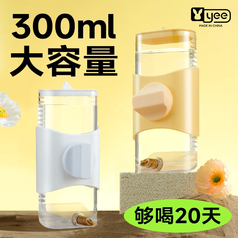 鸟用饮水壶喝水鹦鹉喂水器撞针自动大号水壶玄凤龙猫芦丁鸡用品具