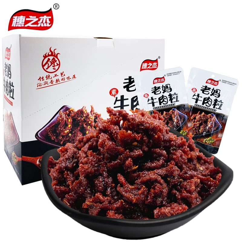 穗之杰老妈牛肉粒素肉辣条麻辣素牛肉怀旧网红小零食休闲小吃美味