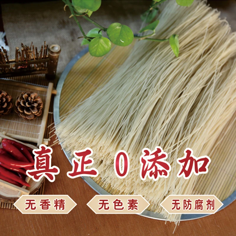 农家特产正宗纯手工红薯粉条5斤优质自然晾晒