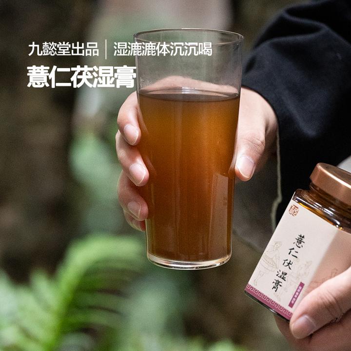 薏仁茯湿膏古法熬煮适合阴雨季赤小豆白扁豆