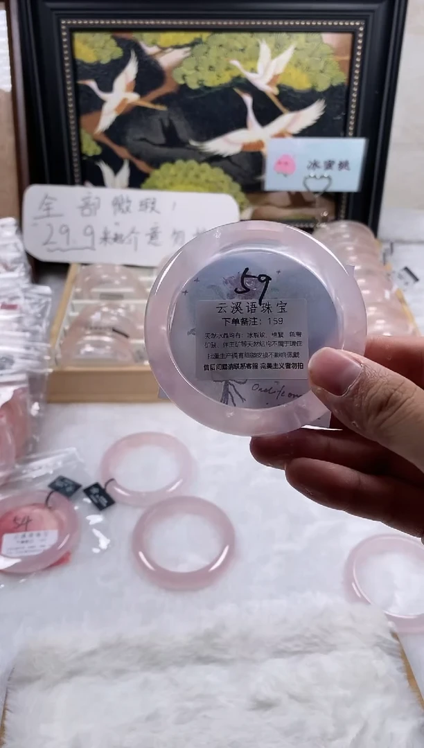 【闪购商品】水晶手镯未镶嵌159号水晶手镯瑕疵款有矿缺不退不换