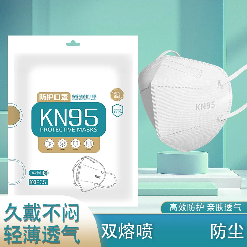 KN95一次性防尘防护儿童口罩舒适透气高颜值加厚五层防护口罩