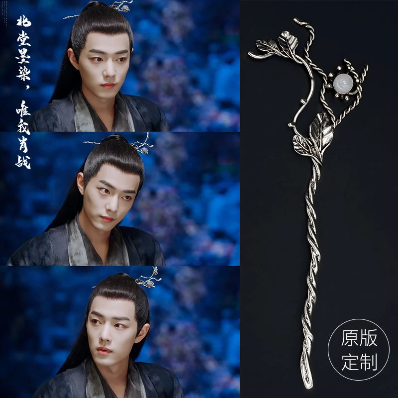 我的皇帝陛下肖战同款发簪北堂墨染梅花簪子仙气古风手工镶嵌头饰