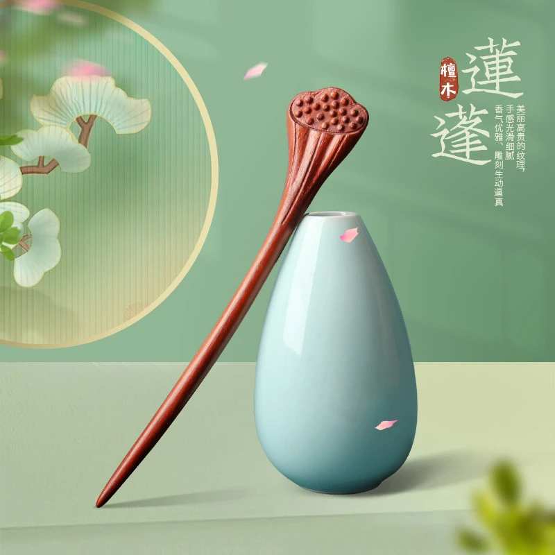 复古金丝檀木李莲花同款莲蓬发簪古典中式盘发步摇发饰手工簪子