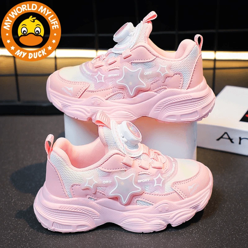 小黄鸭2024新款秋季女孩老爹鞋儿童网红发光鞋大童旋转扣运动休闲