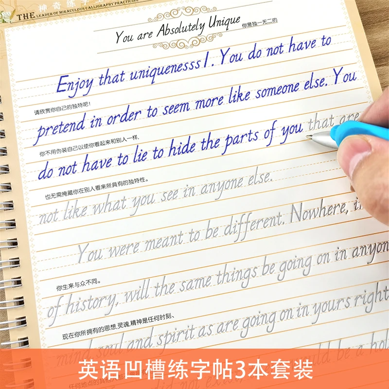 初学者英语凹槽练字板套装成年人高中大学生意大利斜体英文速成