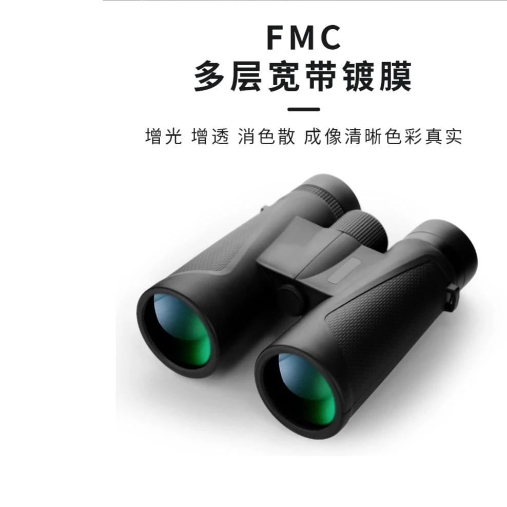 德国Brightsky双筒望远镜高倍高清专业级户外找蜂微光夜视