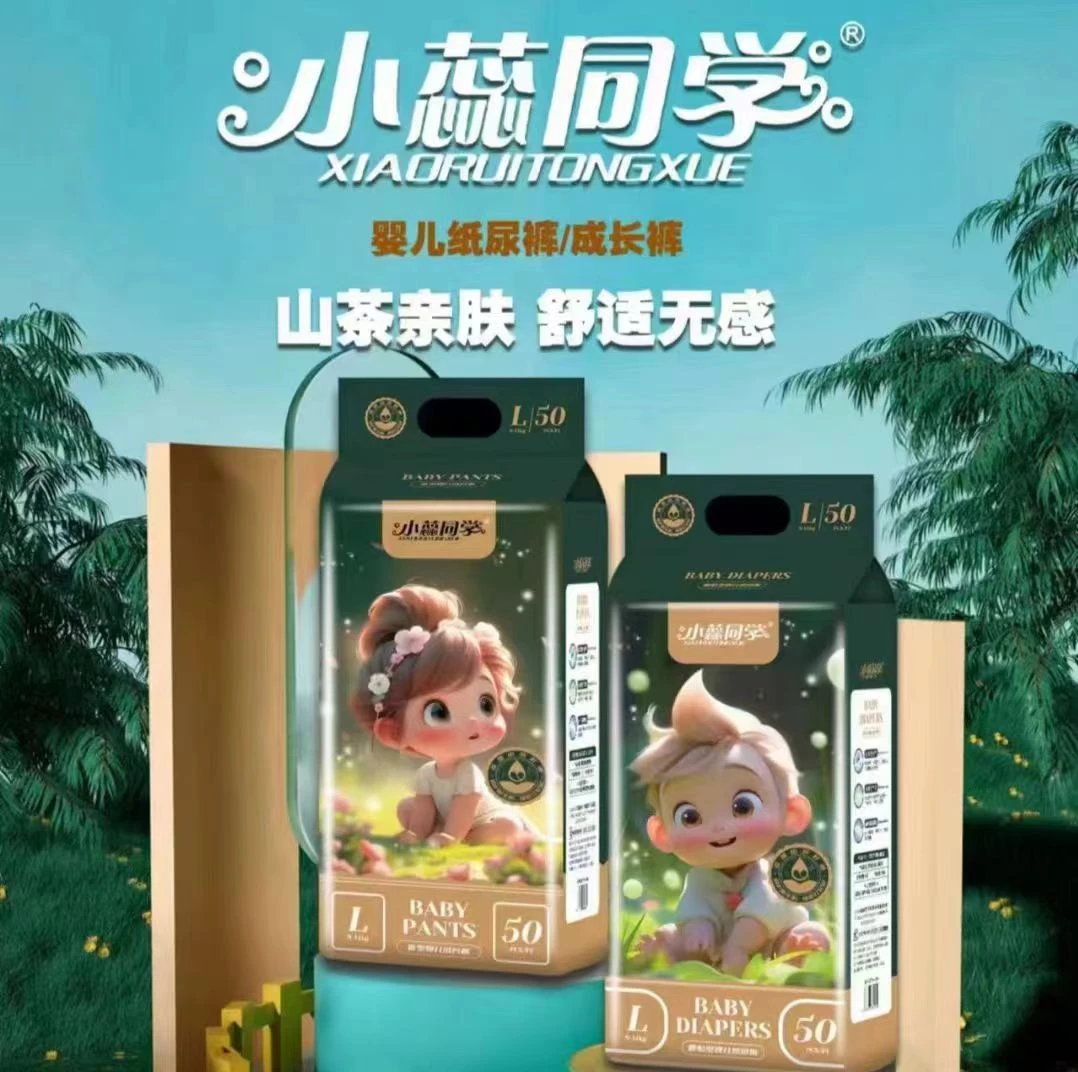 小蕊同学干爽纸尿裤 柔软 亲肤 超薄 超柔 无感一体式瞬吸透气