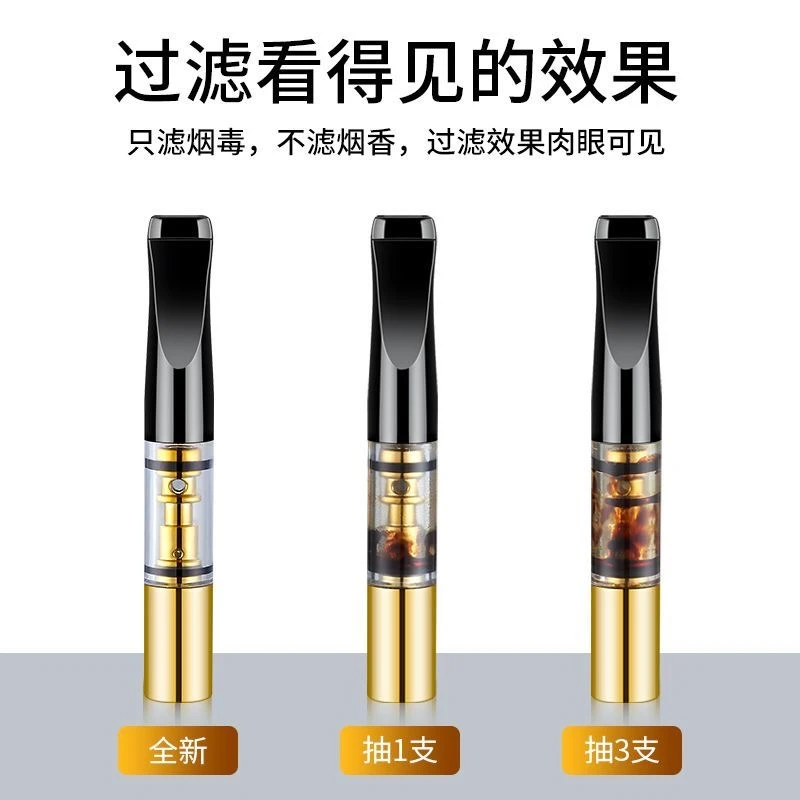 新款男士吸烟高档戒烟神器烟嘴过滤器循环型可清洗烟头焦油过滤嘴