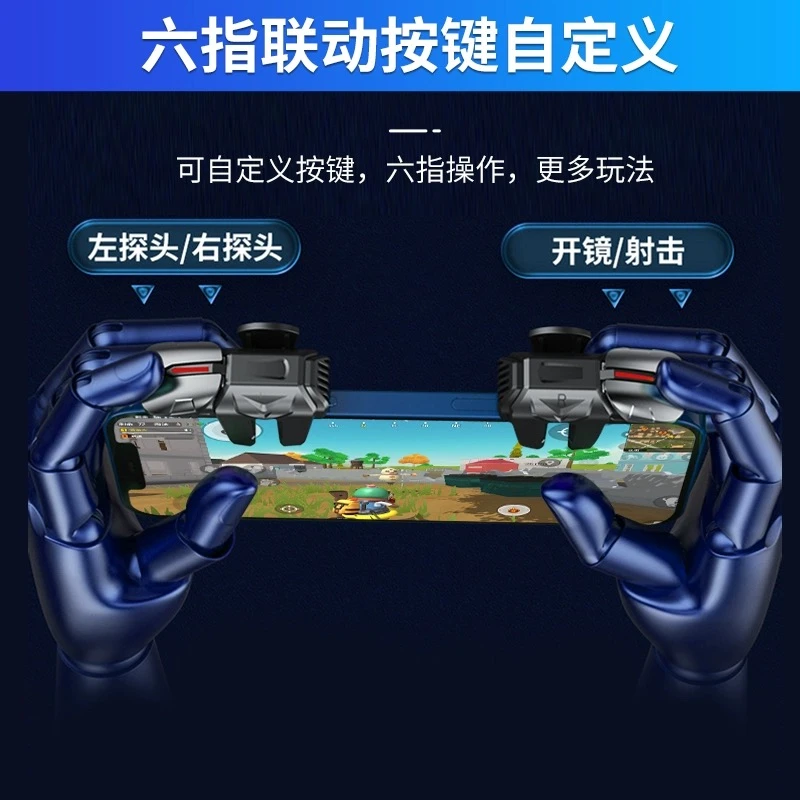 吃鸡神器和平精英暗区突围机械按键手机游戏非自动压枪连发连点器