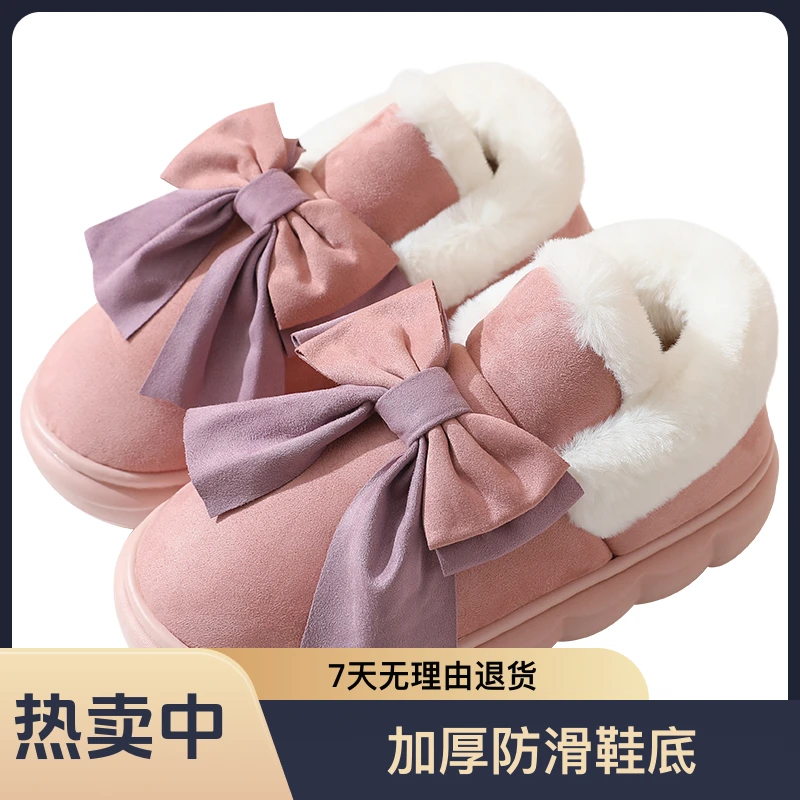冬季棉拖鞋女轻奢麂皮毛绒保暖居家拖时尚可爱外穿轻便厚底蝴蝶结