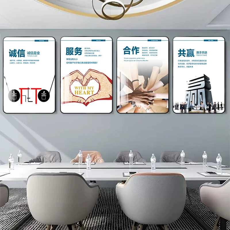 办公室装饰画会议室标语励志挂画字画企业文化背景墙壁画公司团队