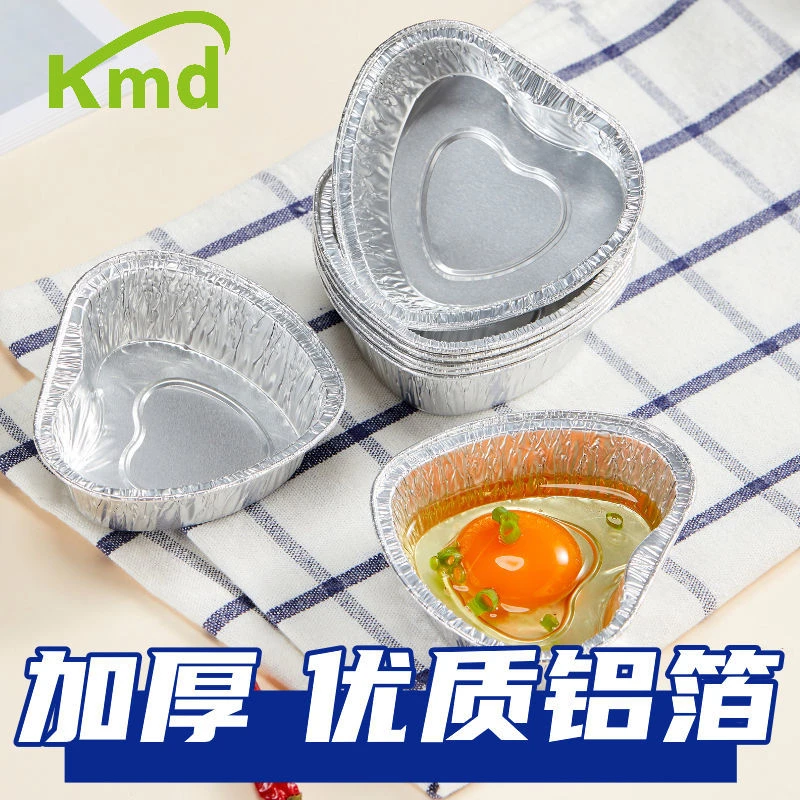 心型锡纸碗家用烤鸡蛋锡纸盒烧烤生蚝托一次性铝箔餐盒加厚