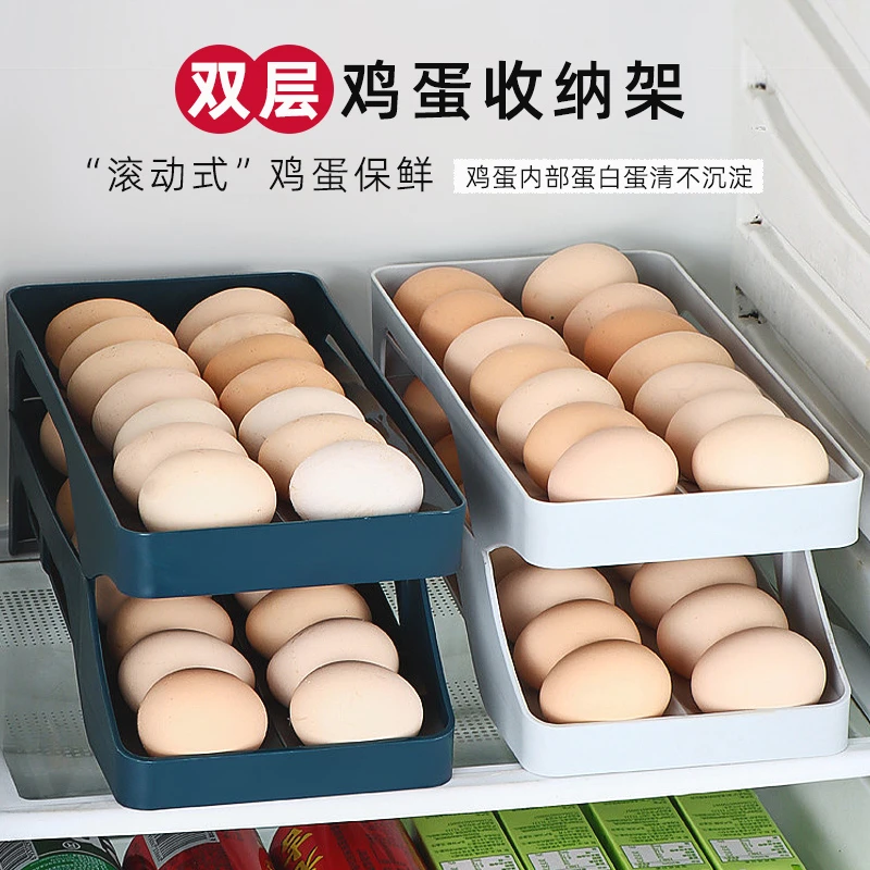 双层鸡蛋架鸡蛋架冰箱储物鸡蛋水果收纳神器