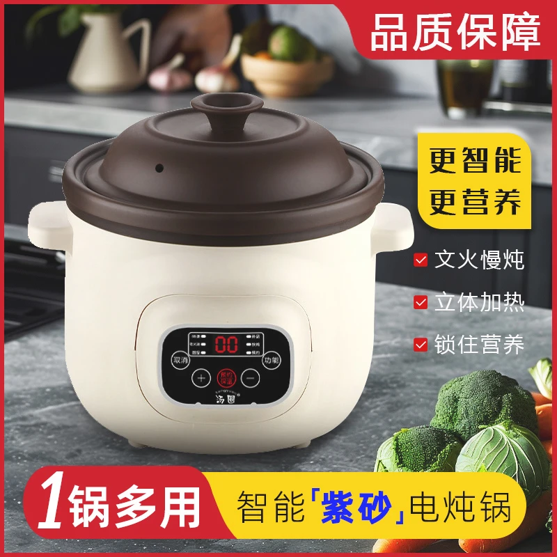 煲汤锅陶瓷全自动紫砂锅电炖锅陶瓷锅熬煮粥炖汤锅