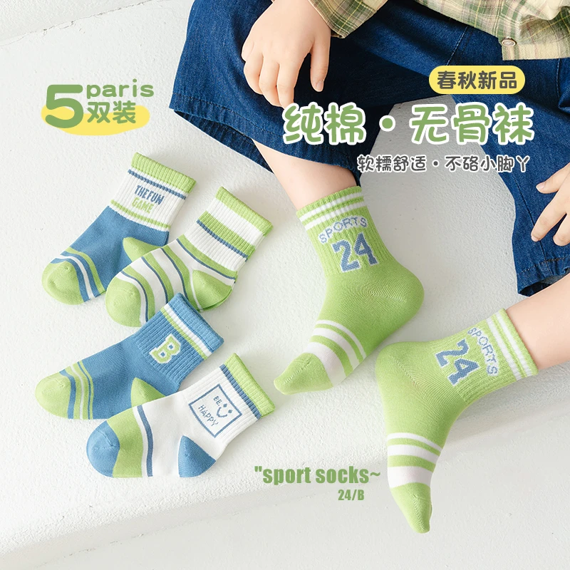 春秋新款抗起球儿童袜子中筒不硌脚袜子防臭吸汗透气学生绿色潮袜