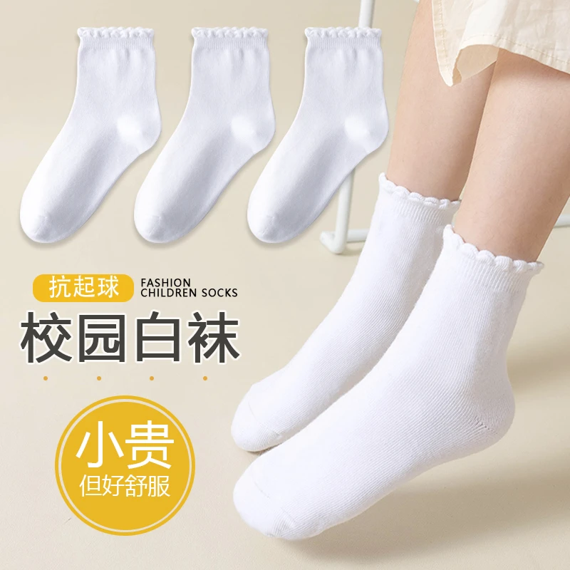 儿童白袜子女童棉袜薄款小白袜春秋大童中筒纯白女孩袜白色学生袜