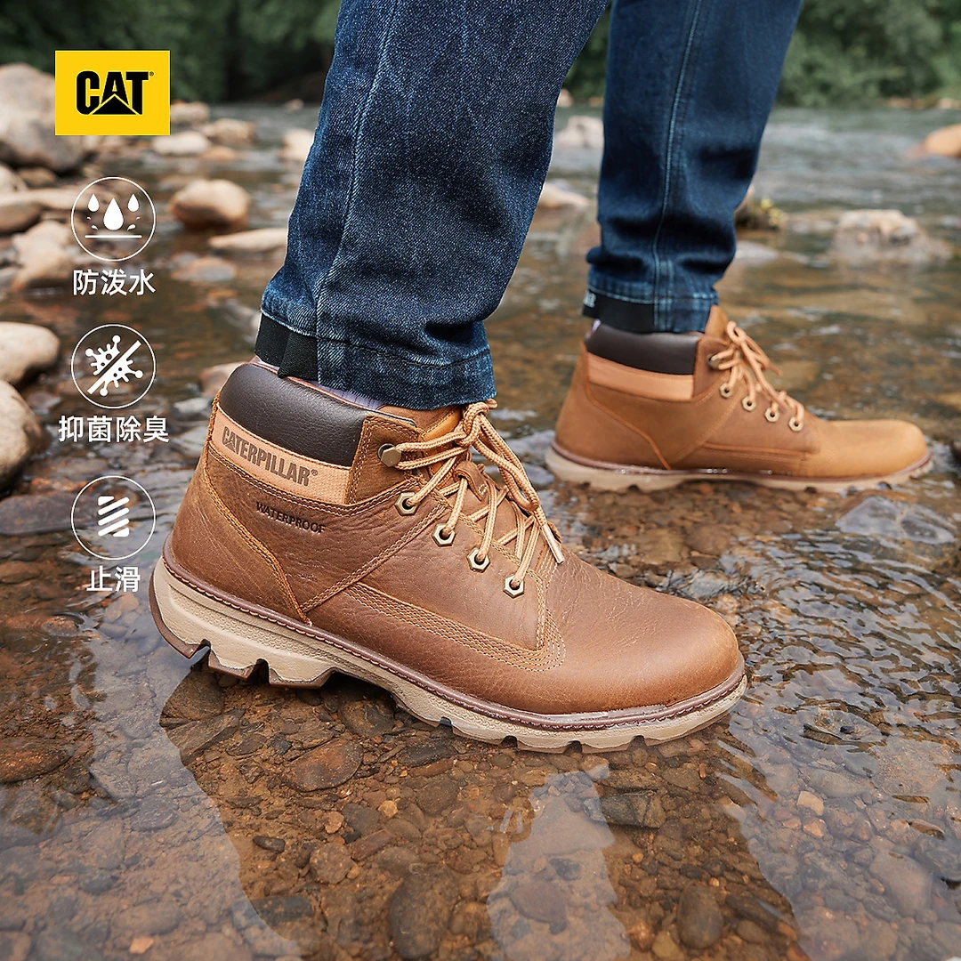 CAT卡特24秋季新品男士户外防水牛皮高帮休闲鞋