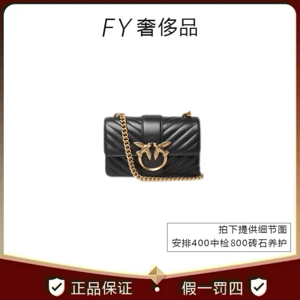 全新未使用 PINKO 品高/公价8999黑色单肩包现货
