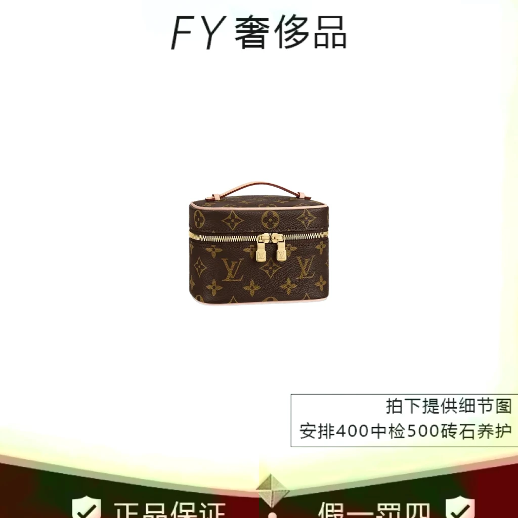 99新 LouisVuitton/路易威登 收纳化妆包手提包