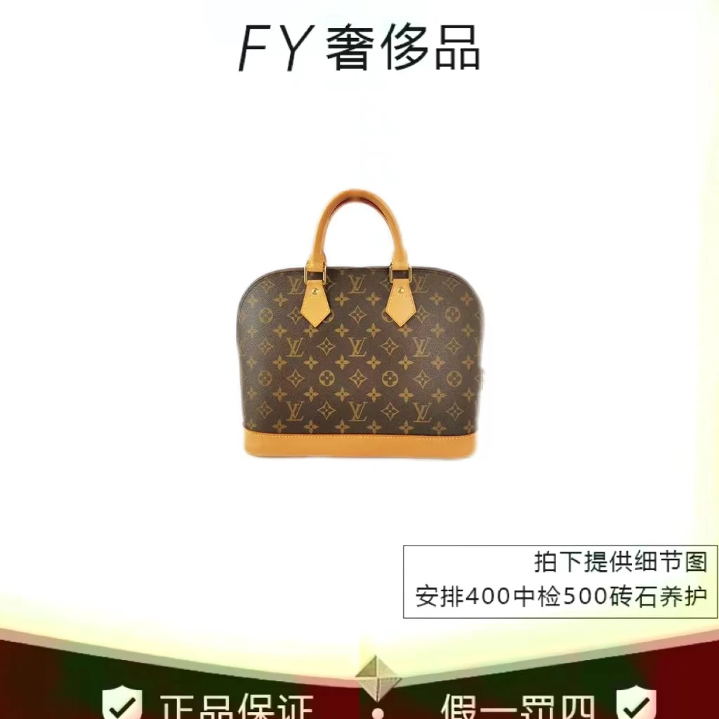95新 LouisVuitton/路易威登 贝壳包手提包（中号）