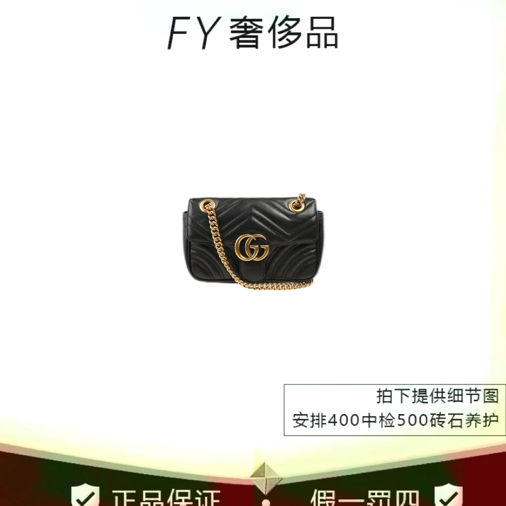 95新 GUCCI/古驰 马蒙小号98以上成色